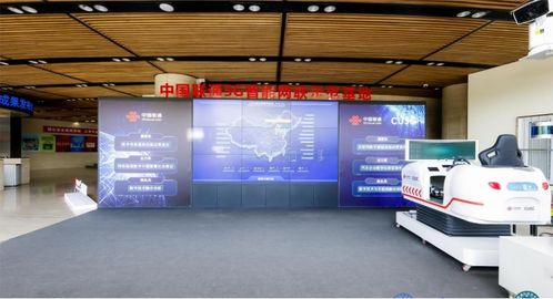 行業(yè)首個跨省互聯(lián)車聯(lián)網(wǎng)示范基地落地北京經(jīng)開區(qū)，開啟智能交通新篇章